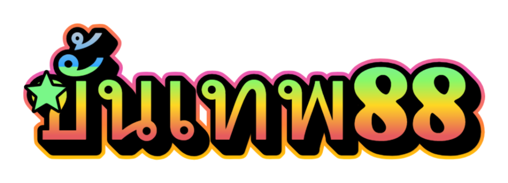 ขั้นเทพ88